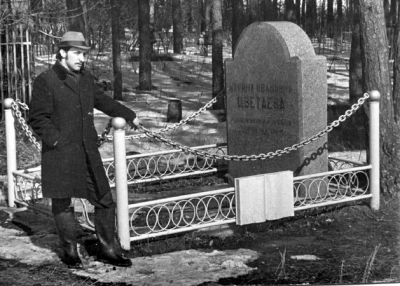 На могиле Марины Цветаевой. Март 1973 г.